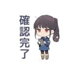 寒すぎ警察（個別スタンプ：13）