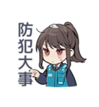 寒すぎ警察（個別スタンプ：16）