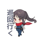 寒すぎ警察（個別スタンプ：18）