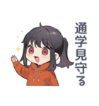 寒すぎ警察（個別スタンプ：20）