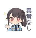 寒すぎ警察（個別スタンプ：24）
