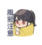 寒すぎ警察（個別スタンプ：27）
