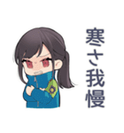 寒すぎ警察（個別スタンプ：30）
