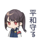 寒すぎ警察（個別スタンプ：36）