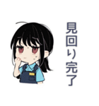 寒すぎ警察（個別スタンプ：38）