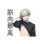 筋トレ★金髪男子の日常（個別スタンプ：4）