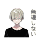筋トレ★金髪男子の日常（個別スタンプ：21）