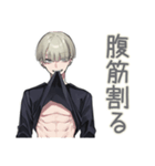 筋トレ★金髪男子の日常（個別スタンプ：35）
