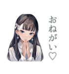 清楚な女の子の♡ふんわり依頼（個別スタンプ：1）