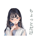 清楚な女の子の♡ふんわり依頼（個別スタンプ：4）