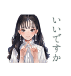 清楚な女の子の♡ふんわり依頼（個別スタンプ：5）