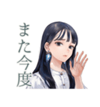 清楚な女の子の♡ふんわり依頼（個別スタンプ：6）