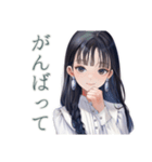清楚な女の子の♡ふんわり依頼（個別スタンプ：11）