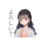清楚な女の子の♡ふんわり依頼（個別スタンプ：12）