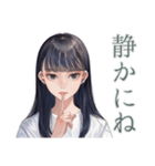 清楚な女の子の♡ふんわり依頼（個別スタンプ：14）