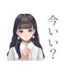 清楚な女の子の♡ふんわり依頼（個別スタンプ：15）