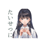 清楚な女の子の♡ふんわり依頼（個別スタンプ：17）