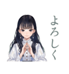 清楚な女の子の♡ふんわり依頼（個別スタンプ：19）