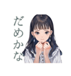 清楚な女の子の♡ふんわり依頼（個別スタンプ：21）