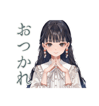 清楚な女の子の♡ふんわり依頼（個別スタンプ：22）