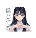 清楚な女の子の♡ふんわり依頼（個別スタンプ：23）