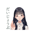 清楚な女の子の♡ふんわり依頼（個別スタンプ：26）