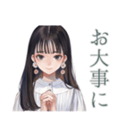 清楚な女の子の♡ふんわり依頼（個別スタンプ：32）