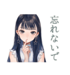 清楚な女の子の♡ふんわり依頼（個別スタンプ：36）