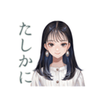 清楚な女の子の♡ふんわり依頼（個別スタンプ：39）