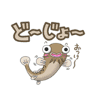 だじゃれの贈り方（個別スタンプ：1）