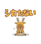 だじゃれの贈り方（個別スタンプ：3）