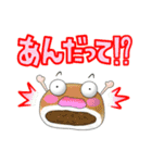 だじゃれの贈り方（個別スタンプ：6）
