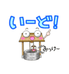 だじゃれの贈り方（個別スタンプ：8）