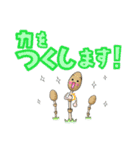 だじゃれの贈り方（個別スタンプ：9）