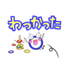 だじゃれの贈り方（個別スタンプ：13）