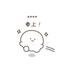 こつぶちゃん（名前カスタム）（個別スタンプ：1）