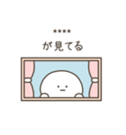 こつぶちゃん（名前カスタム）（個別スタンプ：4）