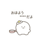 こつぶちゃん（名前カスタム）（個別スタンプ：6）
