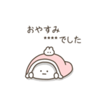 こつぶちゃん（名前カスタム）（個別スタンプ：8）