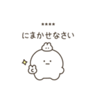こつぶちゃん（名前カスタム）（個別スタンプ：9）