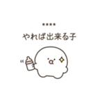 こつぶちゃん（名前カスタム）（個別スタンプ：10）