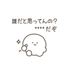 こつぶちゃん（名前カスタム）（個別スタンプ：11）