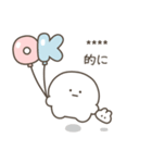 こつぶちゃん（名前カスタム）（個別スタンプ：13）
