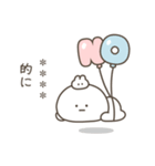こつぶちゃん（名前カスタム）（個別スタンプ：14）