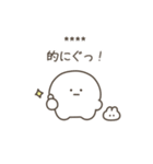 こつぶちゃん（名前カスタム）（個別スタンプ：15）