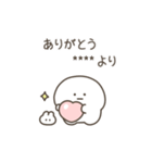 こつぶちゃん（名前カスタム）（個別スタンプ：16）