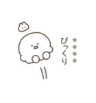 こつぶちゃん（名前カスタム）（個別スタンプ：17）
