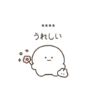こつぶちゃん（名前カスタム）（個別スタンプ：18）