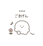 こつぶちゃん（名前カスタム）（個別スタンプ：19）