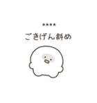 こつぶちゃん（名前カスタム）（個別スタンプ：20）